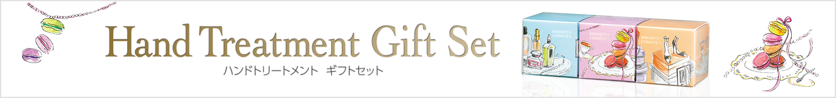 Hand Treatment Gift Set