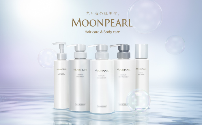ミキモト 　スキンケアまとめ売り ミキモト Mikimoto Cosmetics スキンケアセット - メルカリ