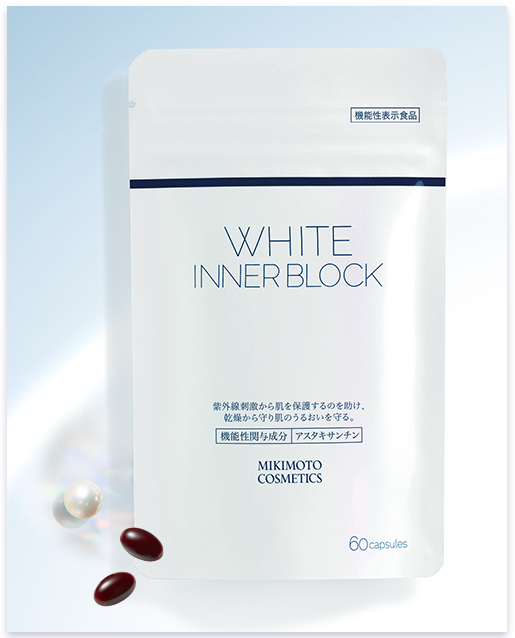 ホワイト インナーブロック