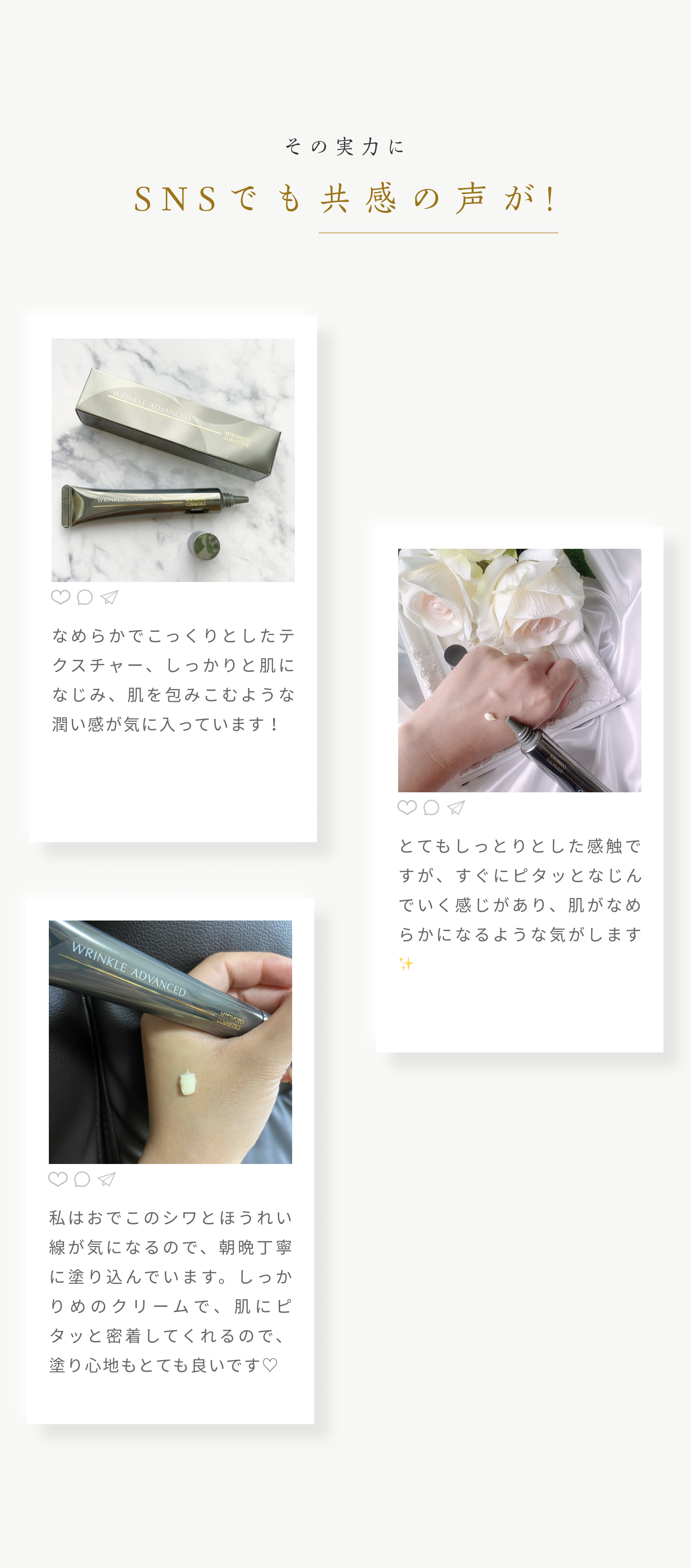 保湿スキンケア、エイジングケア、化粧品のミキモトコスメティックス 保湿スキンケア、エイジングケア、化粧品のミキモトコスメティックス