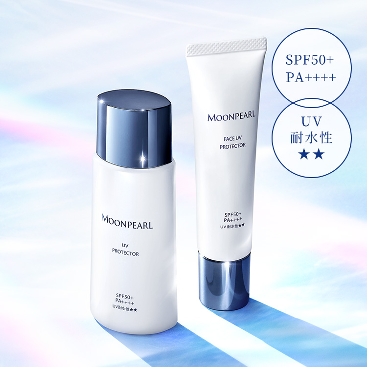 MOONPEARL UV