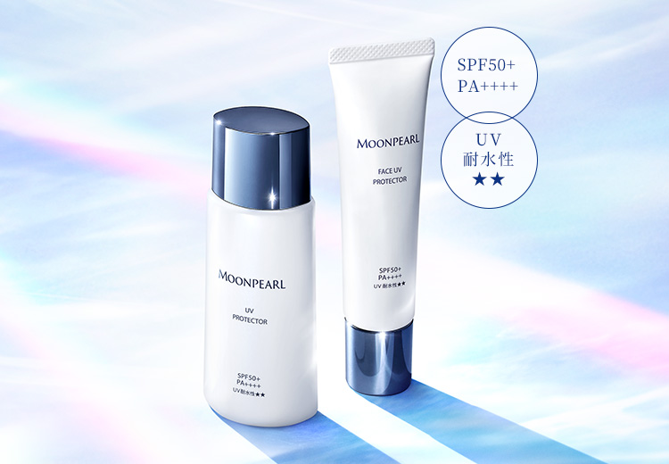 MOONPEARL UV