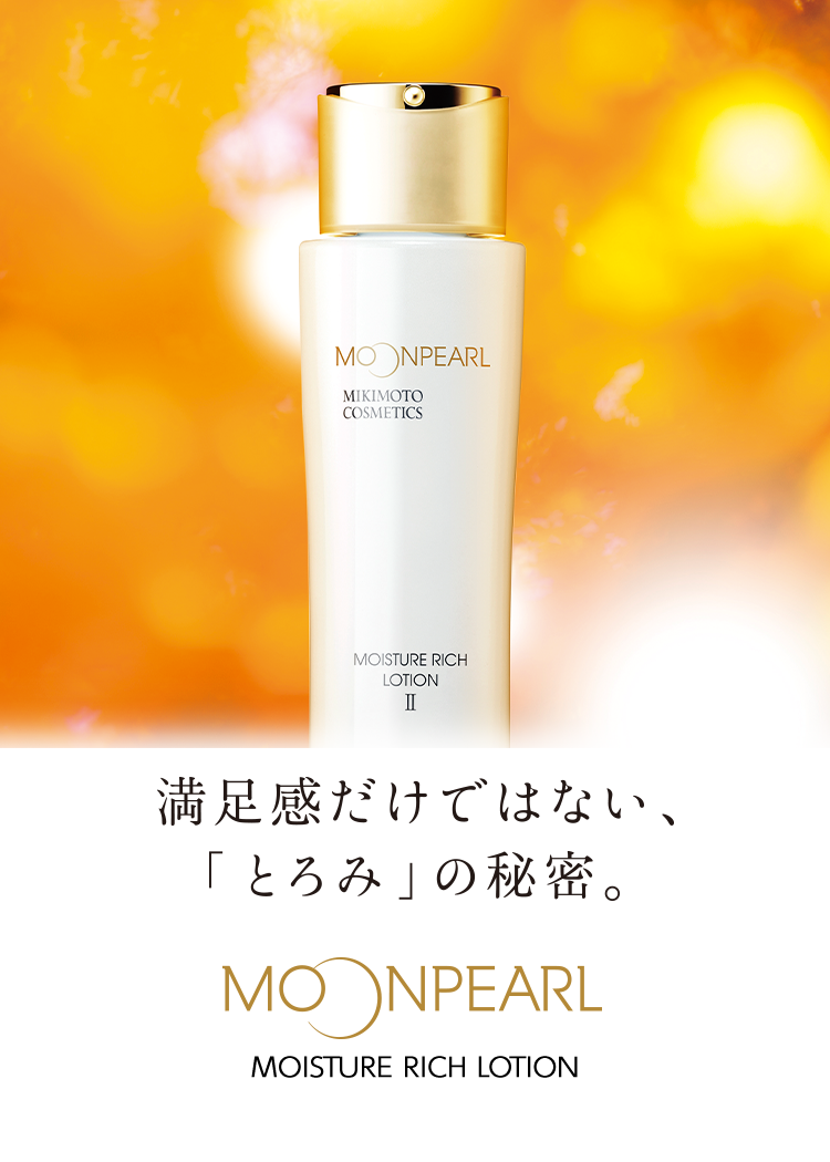 新入荷 エルチェ しっとりローション＆乳液＆保湿クリーム MIKIMOTO 訳