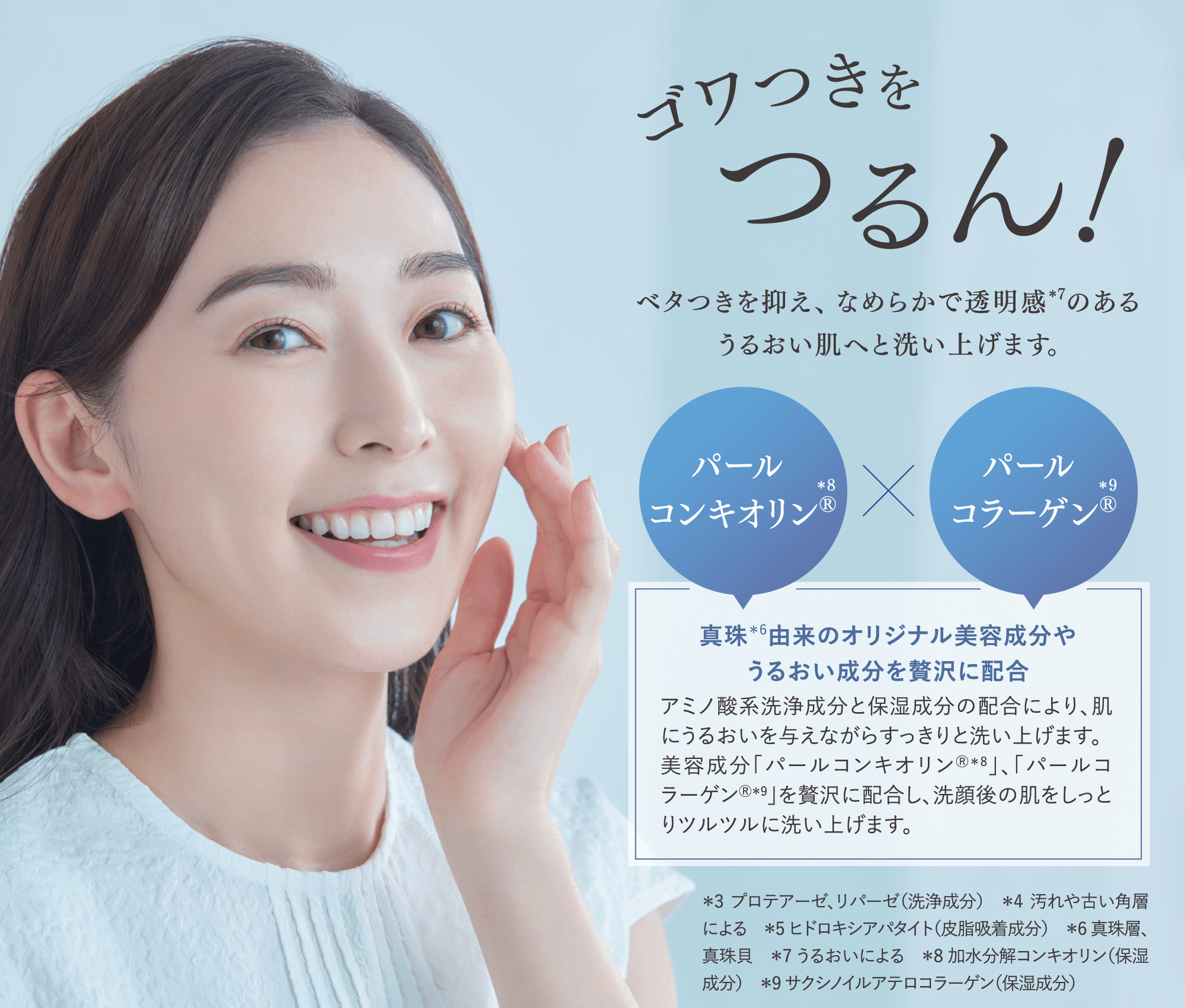 ミキモト コスメティックスその他,特別セット,,MIKIMOTO COSMETICS
